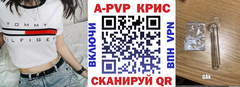Все наркотики Кореновск omg вход  Мефедрон  Alpha-PVP  АМФ  ГАШ  МАРИХУАНА 