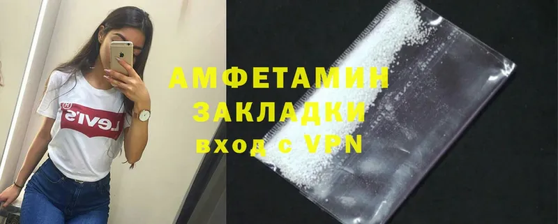 Amphetamine 97%  Кореновск 