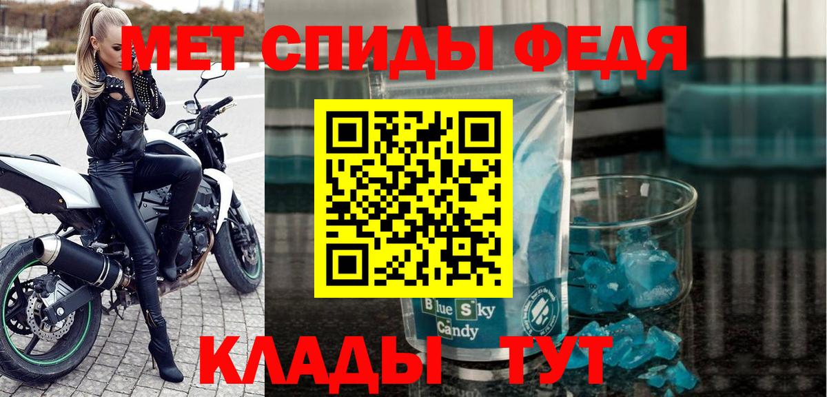 Amphetamine Premium  Амфетамин  Кореновск 