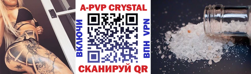 A PVP СК  как найти   Кореновск 