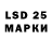 LSD-25 экстази кислота Falalu Hlallu