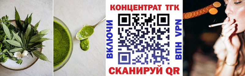 Canna-Cookies марихуана  где купить наркоту  Кореновск 