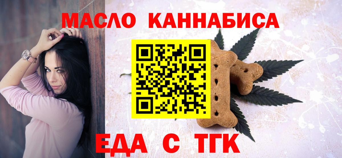 Canna-Cookies конопля  Кореновск 