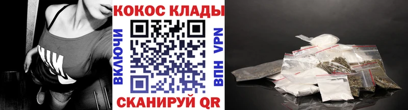 COCAIN 99%  Кореновск 