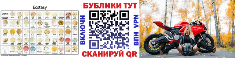 ЭКСТАЗИ mix  где можно купить   Кореновск 