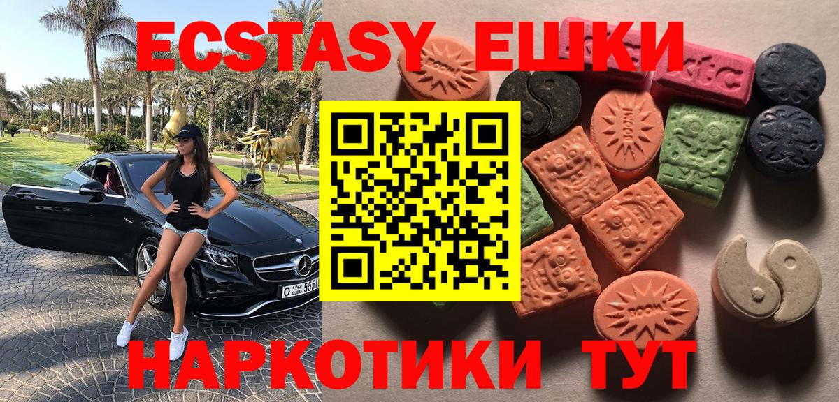 Экстази бентли Кореновск