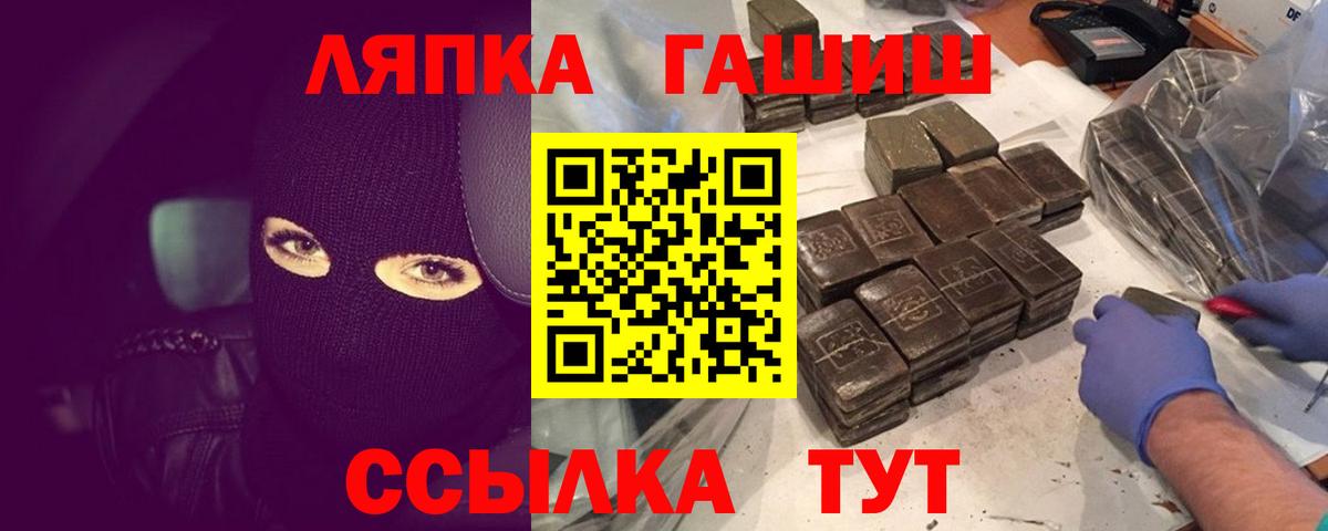 ГАШ гашик  Гашиш гашик  где продают   Кореновск 