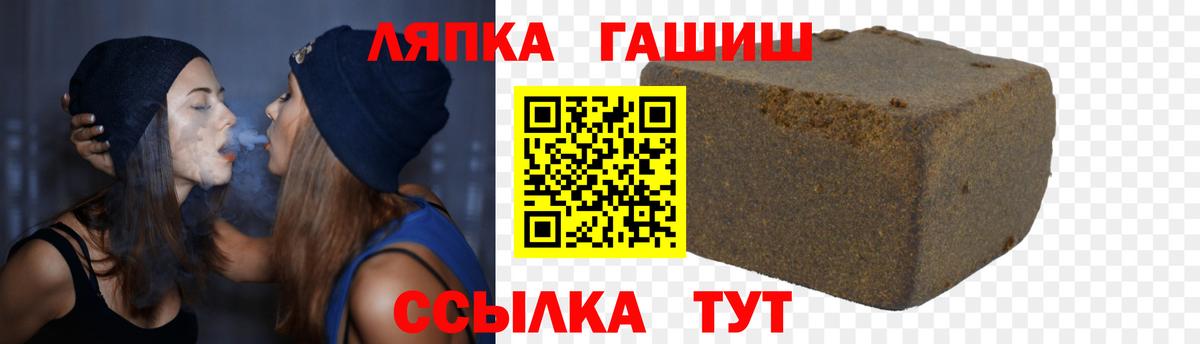 ГАШИШ Cannabis  ГАШИШ  Кореновск  Вход с VPN  ГАШИШ гарик 