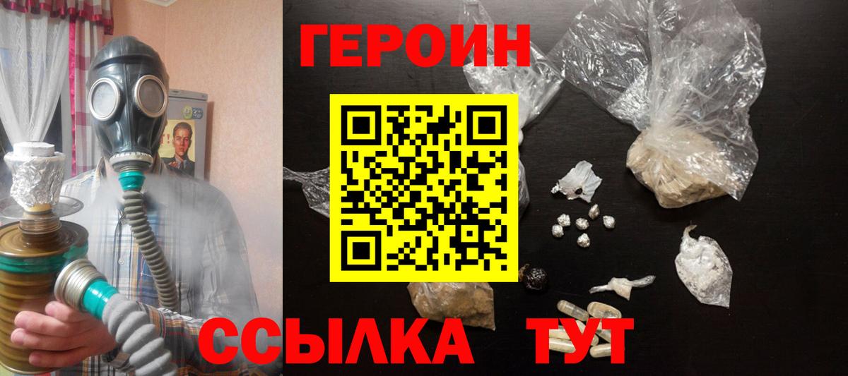 Меф кристаллы  Канабис  Кореновск  Гашиш  Меф кристаллы  КОКАИН 