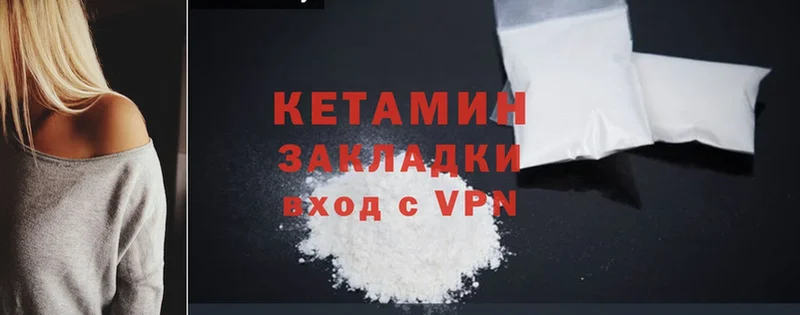 где купить наркоту  Кореновск  КЕТАМИН ketamine 