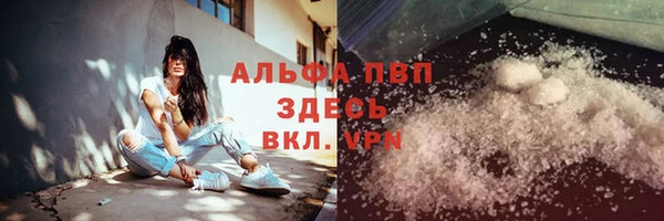 прущая мука Покровск