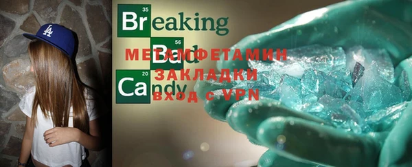 сатива Михайловка