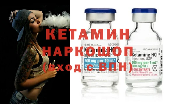 прущая мука Покровск