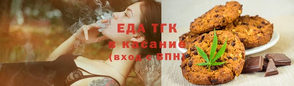 прущая мука Покровск