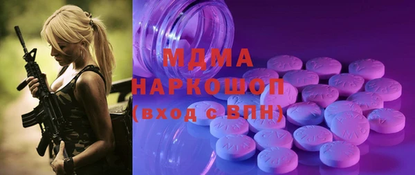 гидра Покачи