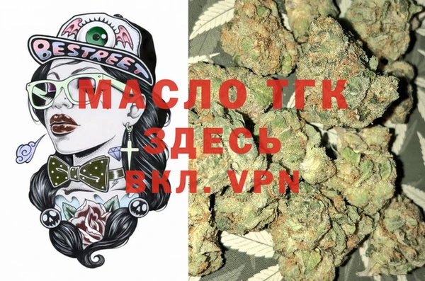 прущая мука Покровск