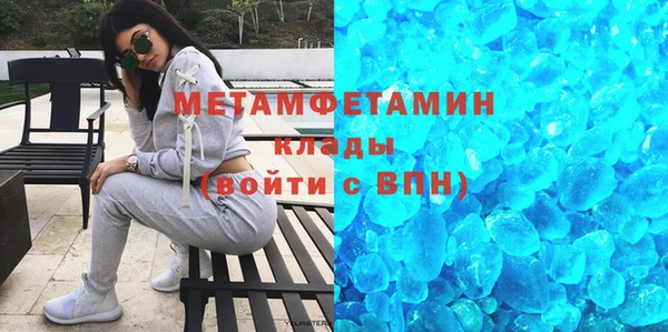 ГАЛЛЮЦИНОГЕННЫЕ ГРИБЫ Гвардейск