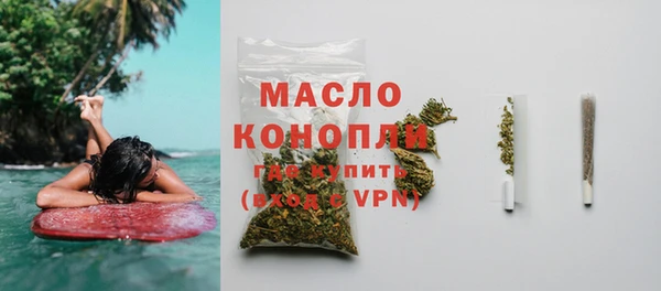 трава Краснослободск