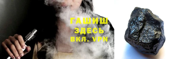 гидра Переславль-Залесский