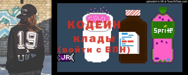 прущая мука Покровск