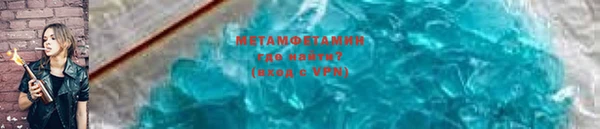 гидра Переславль-Залесский