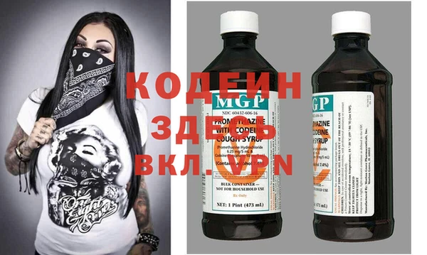 кокаин премиум Краснотурьинск