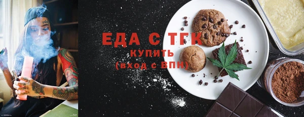 Альфа ПВП Осинники
