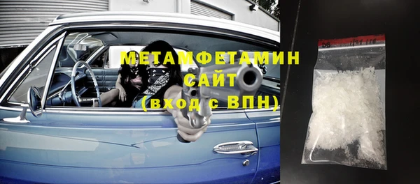ALPHA-PVP Михайловск