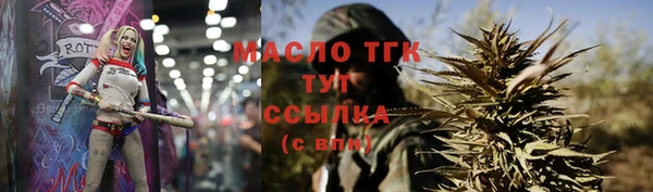 прущая мука Покровск