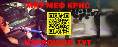 а пвп мука Ирбит