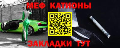 мет Балаково