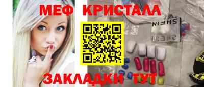 а пвп мука Ирбит