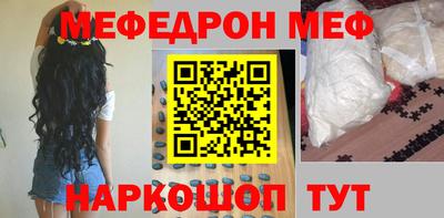 мет Балаково