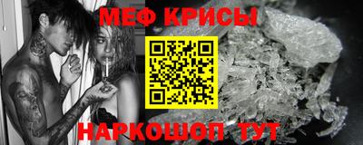 мет Балаково