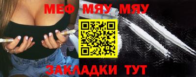 мет Балаково