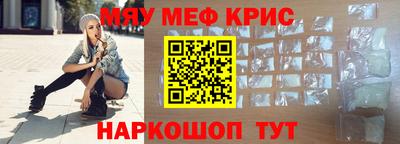 мет Балаково