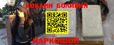 мяу мяу мука Балашиха