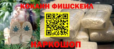 мефедрон VHQ Ипатово