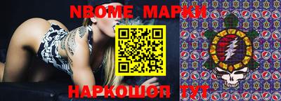 бутират Балахна