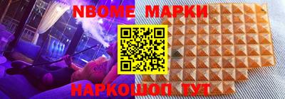 мет Балаково