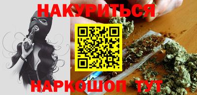 мефедрон VHQ Ипатово