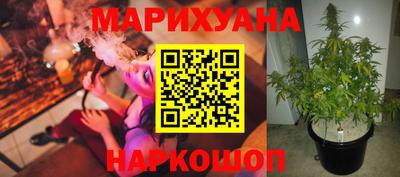 мефедрон VHQ Ипатово