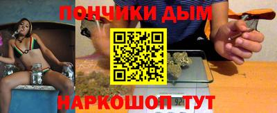 мяу мяу мука Балашиха