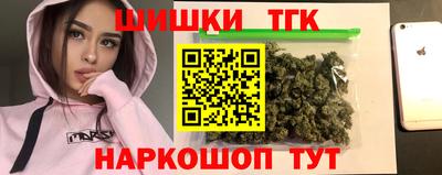 мефедрон VHQ Ипатово