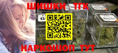 мяу мяу мука Балашиха