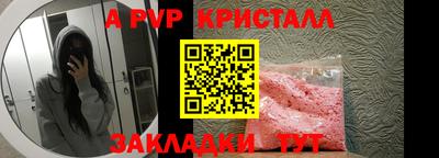 мефедрон VHQ Ипатово