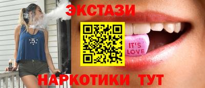 мяу мяу мука Балашиха