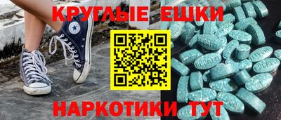 а пвп мука Ирбит