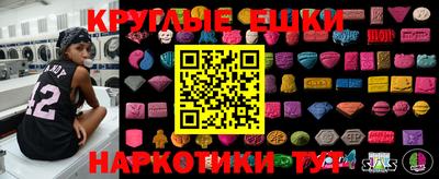 а пвп мука Ирбит