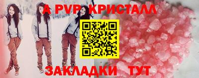 мефедрон VHQ Ипатово